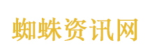 官方通报梧州一公交车坠翻